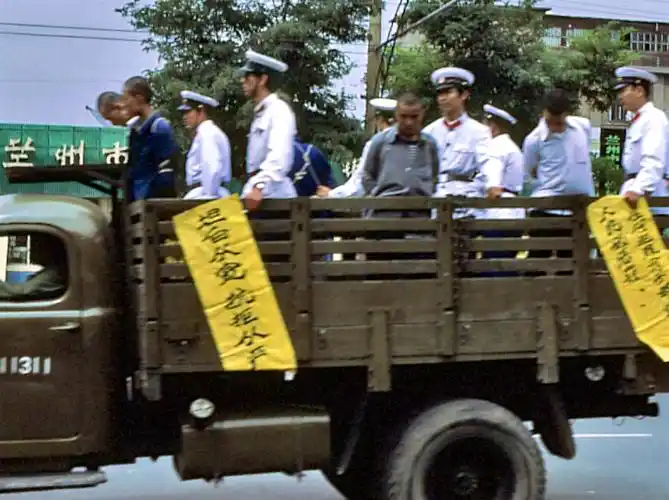 老照片中国严打1983年leroyw