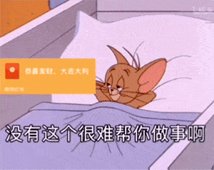 抖音热门表情包如何让你答应做我女朋友