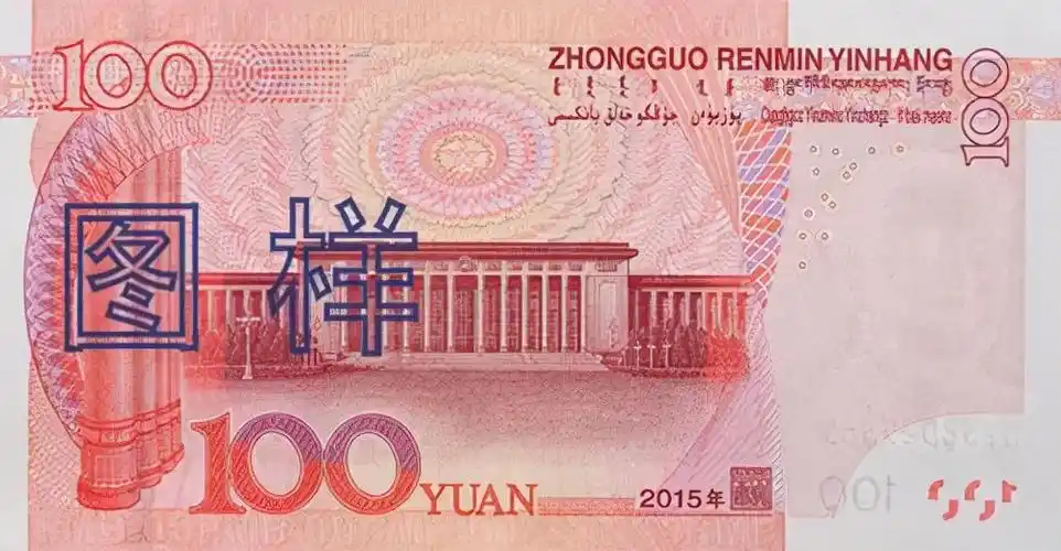 50块钱图片背面是哪里(人民币背后的风景) - 赤虎壹号