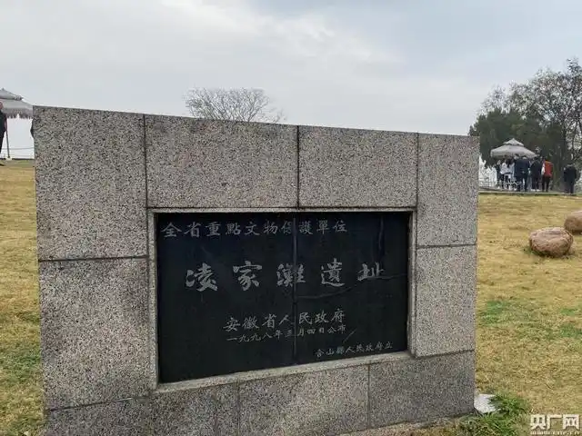 「网络名人安徽行」凌家滩:玉石文化的神秘"面纱"