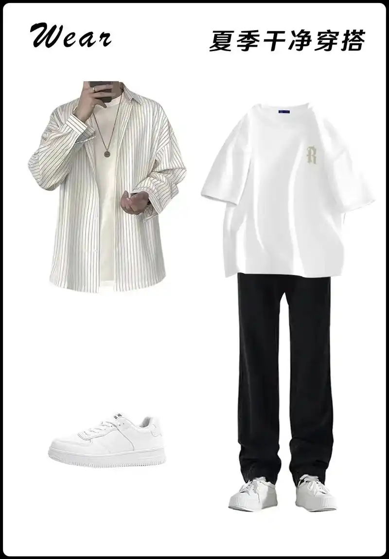 男生夏季痞帅穿搭