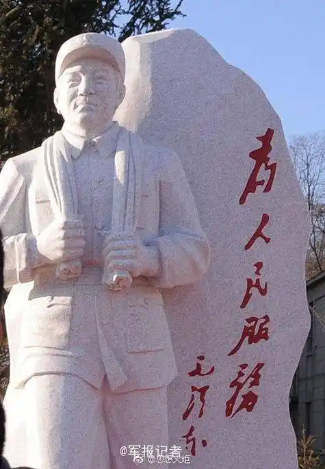 思想微评##意识形态要闻