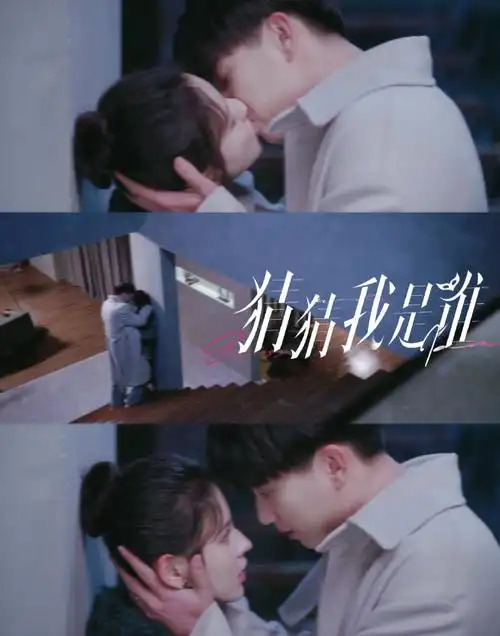 张予曦王子奇吻戏边上楼边拍##谁家男女主上个楼都吻##杜海涛 霍尊