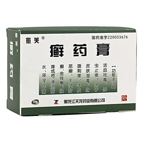 【天龙】 癣药膏 (15克装)活血祛毒,杀虫止痒-黑龙江天龙药业 otc