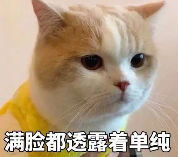 自取其乳表情包 - 表情图