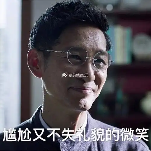 破冰行动##破冰行动 林耀东