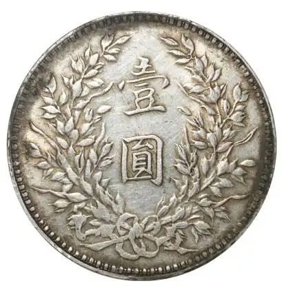 中华民国八年袁世凯头像精品推荐