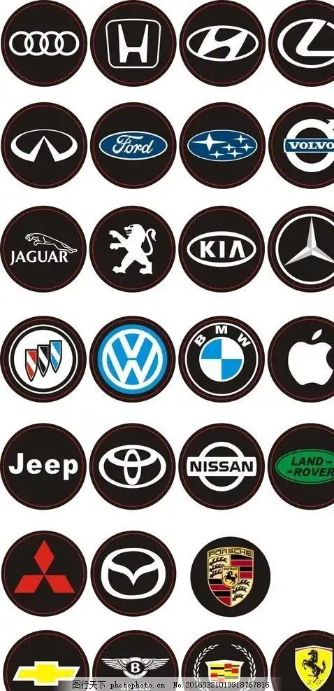 100个常见车标logo logo 标志 简笔画 设计 手绘汽车标志图案简笔画