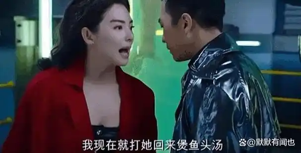 自曝遭劈腿,喊话"大胸肌"男星,这姐可真猛啊