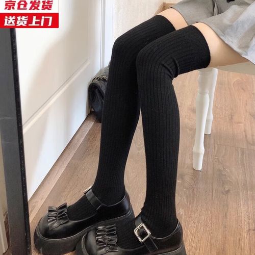 过膝袜女竖条纹秋冬加厚保暖高筒白色长筒袜小腿袜 竖条纹黑色长筒袜