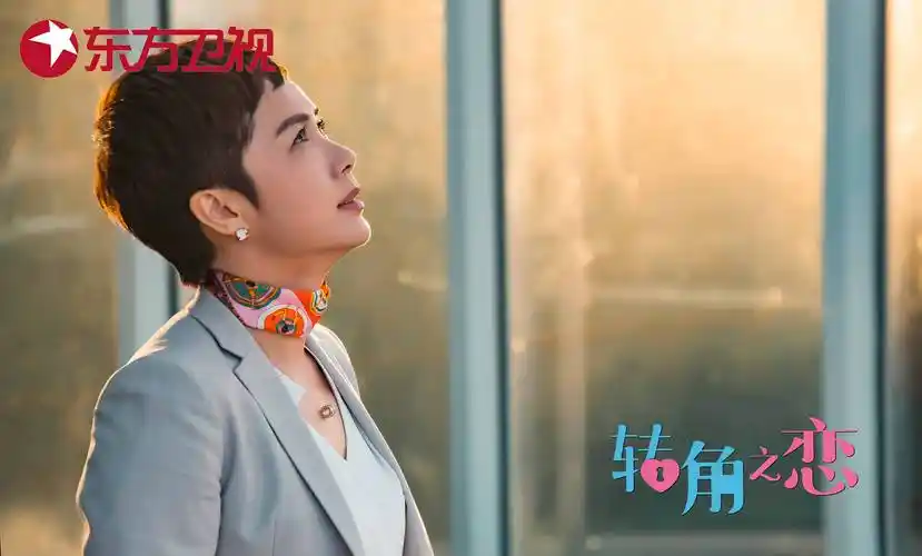 蒋雯丽:遇到好剧本,就像谈一场来电的恋爱丨角色_共同生活_方翎_转角