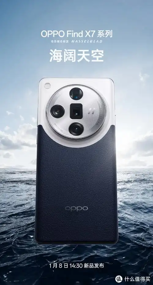 oppo find x7很快发布 搭载双潜望长焦!_手机_什么值得买