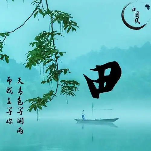 51张姓氏插画,中国风山水国画,微信头像的不二之选!