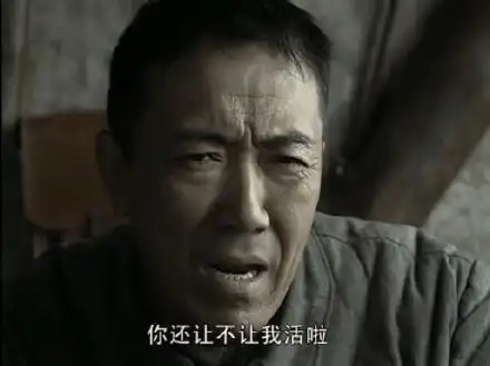 《亮剑》李云龙表情包-表情包网站