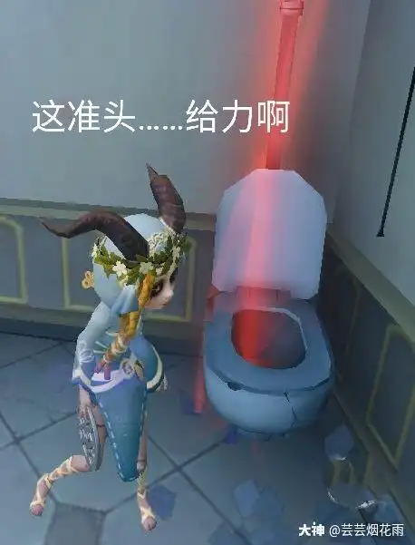 ​#第五人格沙雕表情包# #第五皮格# ... 来自芸芸烟花雨 - 大神