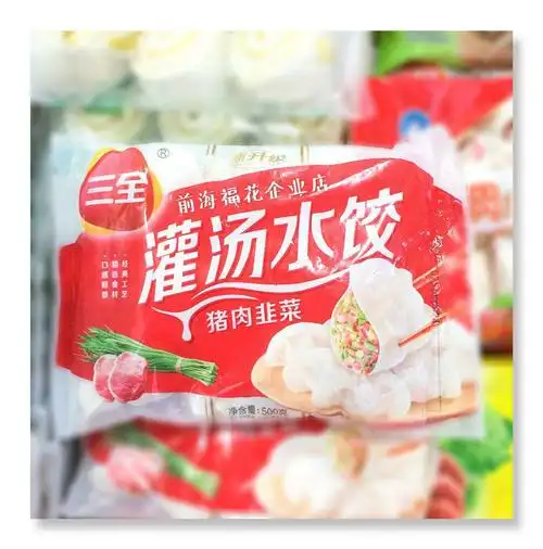 三全水饺5.80元/包