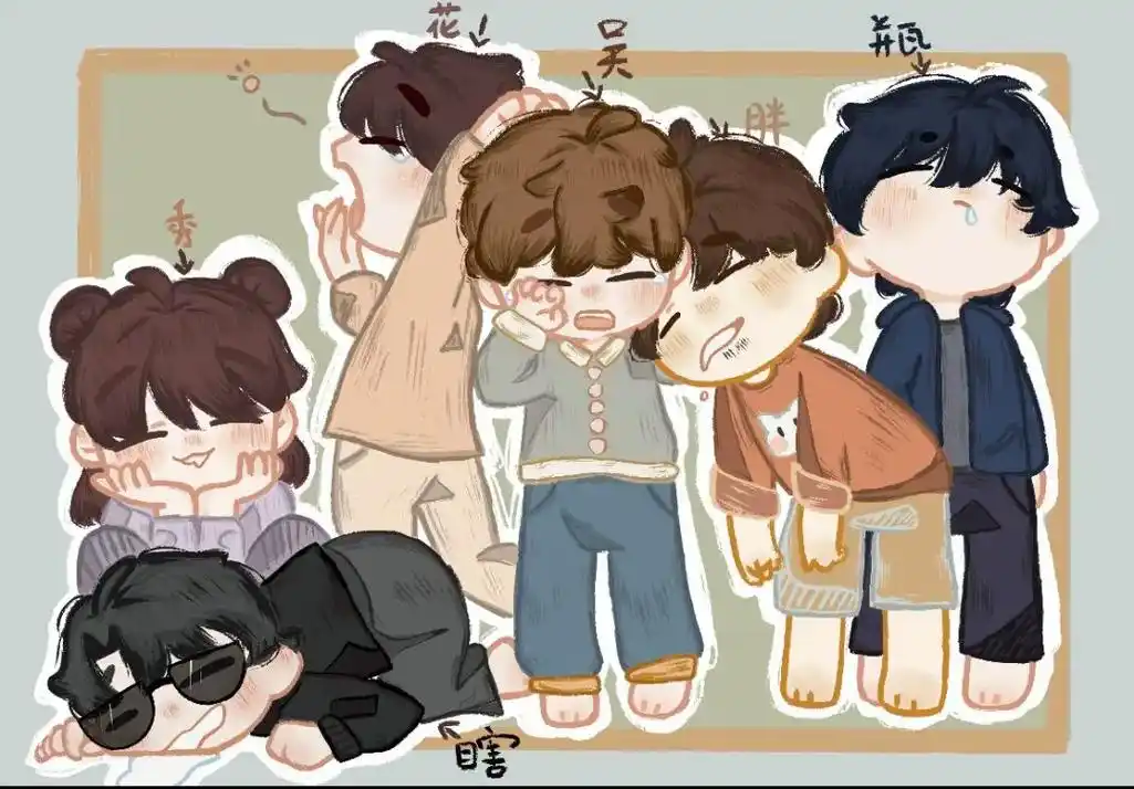 q图#盗墓笔记 #嫩牛五方 #侵权即删 #图片来自网络 #杂 - 抖音