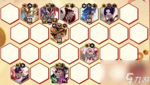 云顶之弈s11剪纸天使阵容推荐