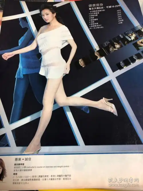 林志玲 广告页 五元一页可单选