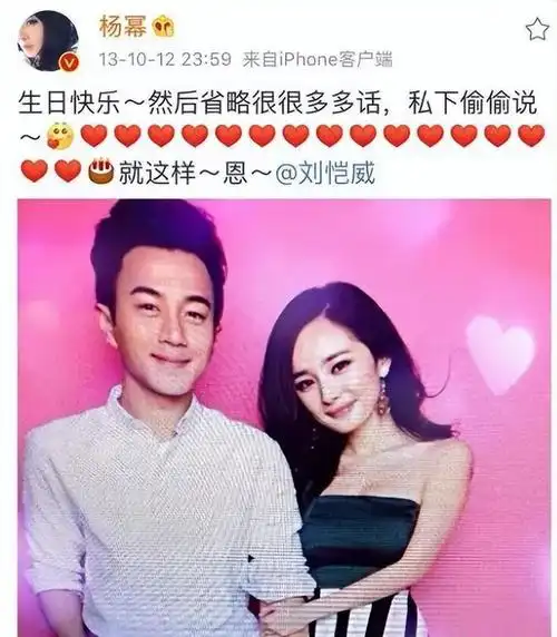 以刘恺威视角看杨幂我那大杀四方的前妻如今到底有多牛