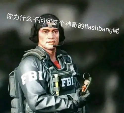 得分手表情包csgo 得分手表情包分享