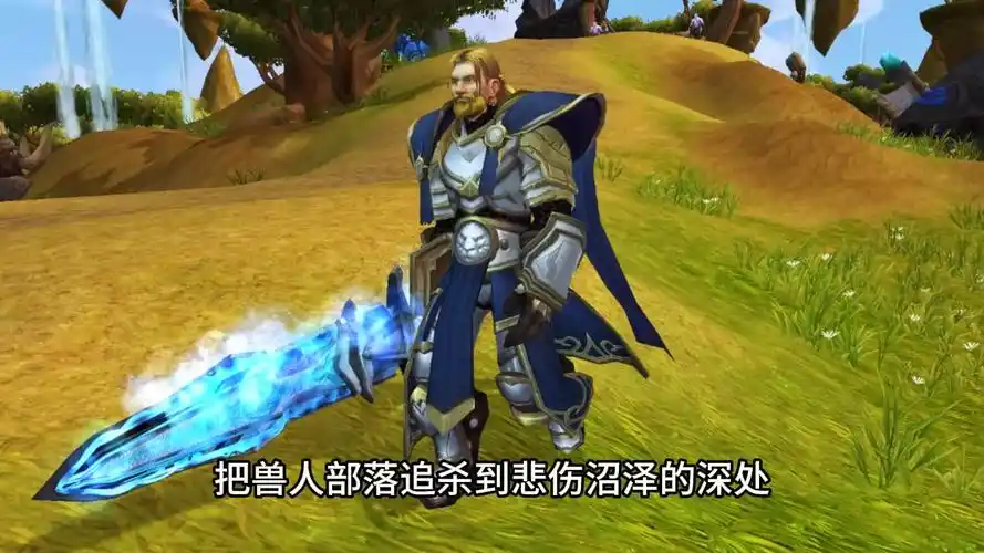 联盟最伟大的英雄安度因洛萨