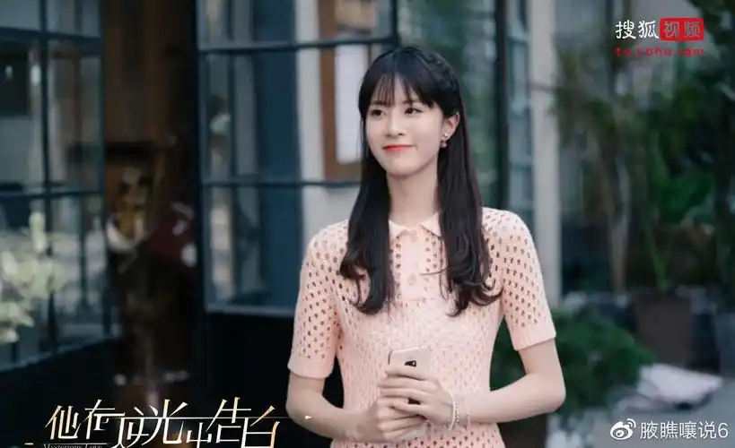 爱情与阴谋?《他在逆光中告白》女追男五年后再相恋,太撩了!