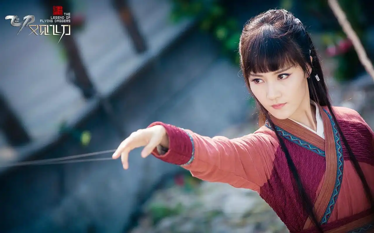 《飞刀又见飞刀》美女演员剧照壁纸图片下载