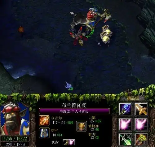 dota imba 3.77b 里面新出了一个boss 杀熊者 我想知道怎么才能杀掉它