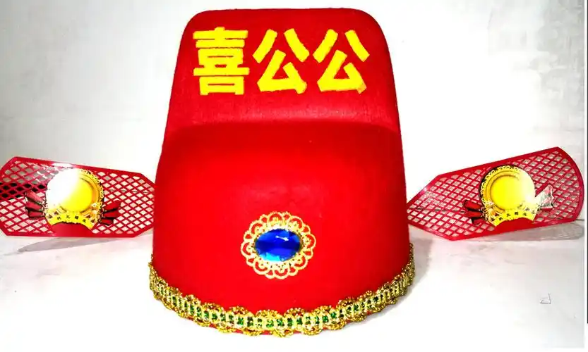 结婚喜庆扒灰公公服装喜公公喜婆婆烧火佬服装衣服帽子道具套 醋婆婆