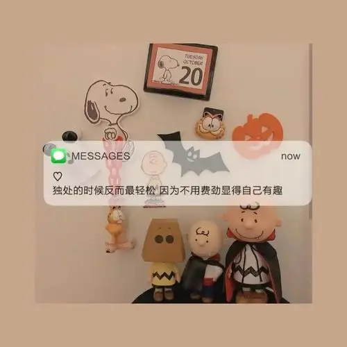 【背景图】|抖音朋友圈背景图_腾讯新闻