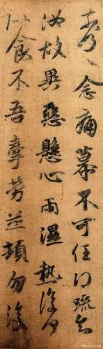 王羲之唯一的真迹,差点陪葬武则天,如今是"书法国宝"!