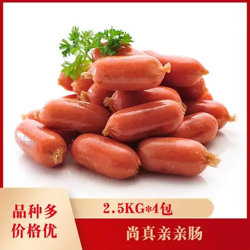 5kg*4包亲亲肠仔火锅食材波波肠小香肠冷冻商用