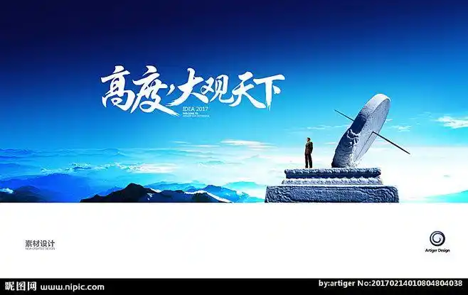 表现人胸怀大气的图片胸怀胸襟胸怀大气图片大气大度的图片领导胸怀