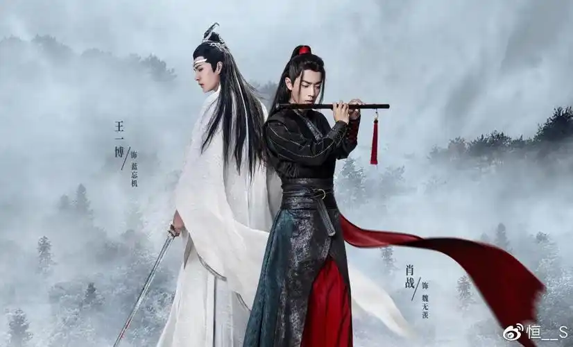 2019年的回忆在2021年再次登上热搜,只能说粉丝足够强大,《无羁》的