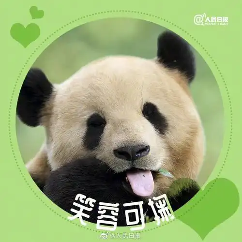 微笑是最美的表情 #,今天世界#微笑日 #,一起嘴角上扬