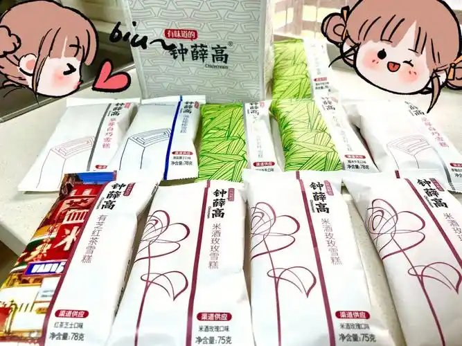 感谢钟薛高送的雪糕