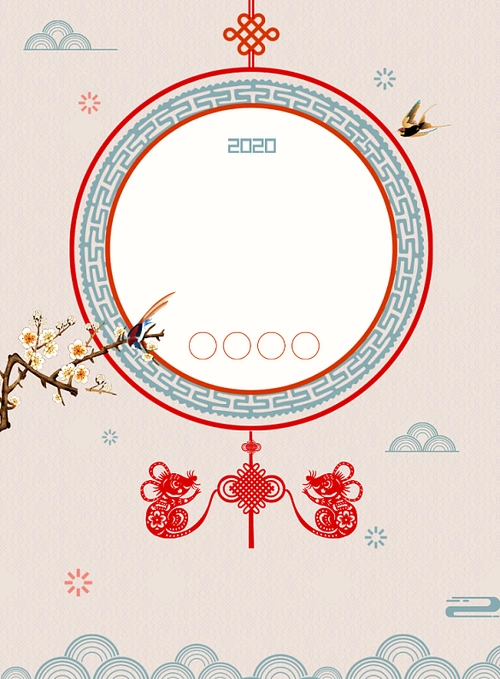 大吉中国风背景图片