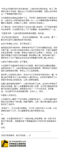 【刀剑乱舞】小熊软糖(男审/被被,r18)-msail,文