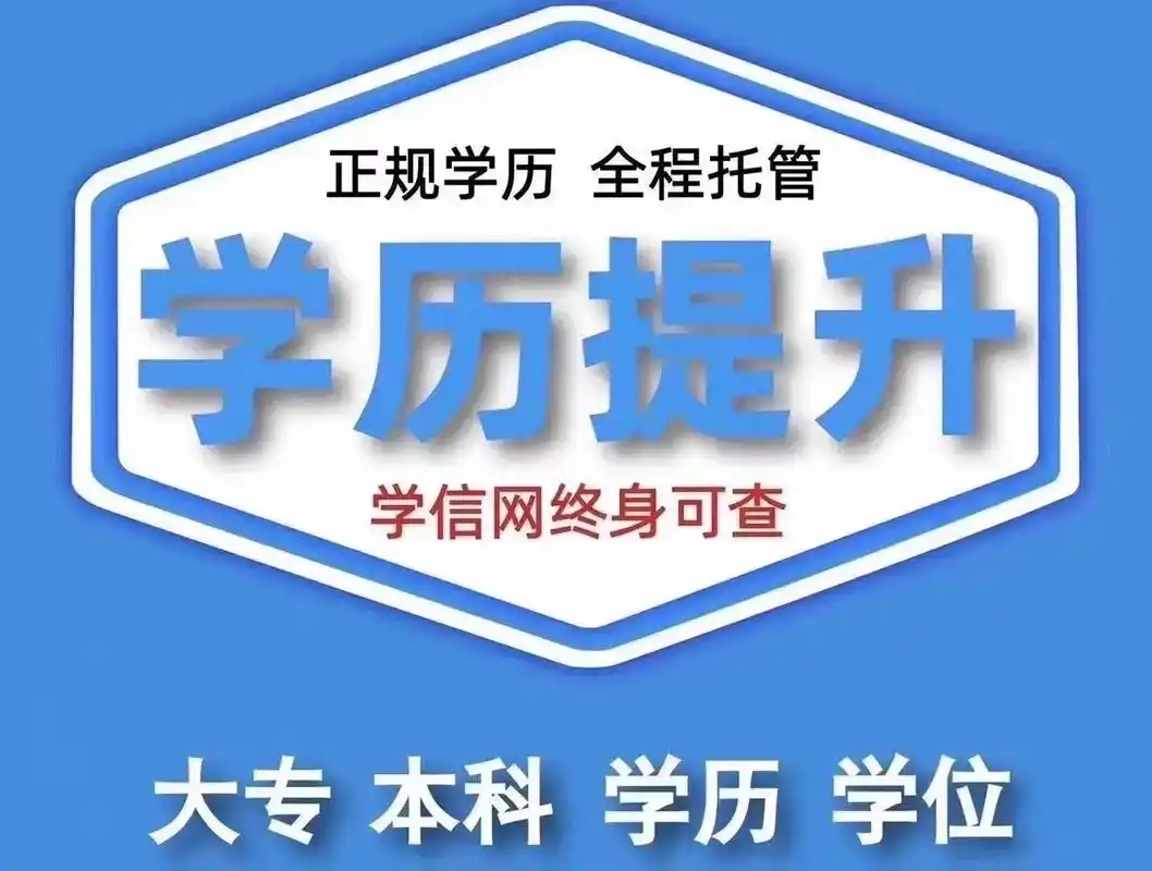 提升学历有用吗?为什么那么多人要提升学历.最近看到了一篇文案 - 抖