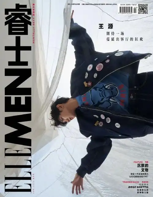 tfboys-王源全新《ellemen》杂志封面释出,解锁双面反差魅力,在鸟群