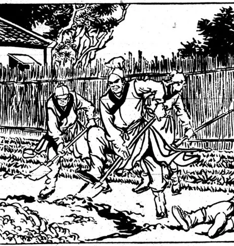 明报连载《笑傲江湖》插图 (1)