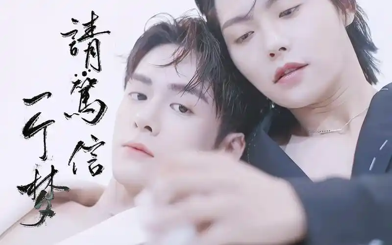 最全芭莎正片 花絮混剪甜甜甜 | 瓶邪/宇日俱曾 | 肖宇梁x曾舜晞