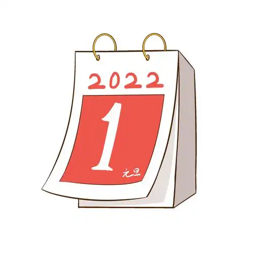 风吹卡通日历元素gif动态图日历翻页元素