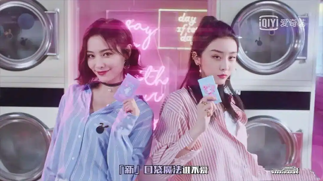 赵小棠虞书欣拍广告,看到赵小棠脸色后网友懵了:这波又省钱了