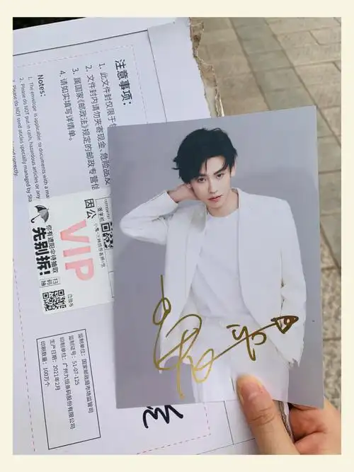 88vip王琳凯小鬼的签名照