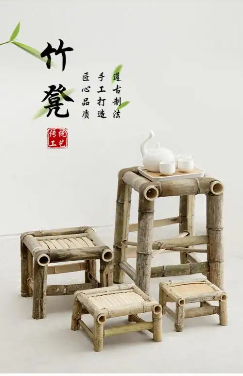 小凳子竹编竹椅子竹凳子纯家用天然老式竹编织复古成人小方凳舞蹈椅高