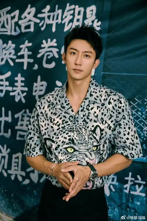 黄景瑜下海许魏洲准备上岸