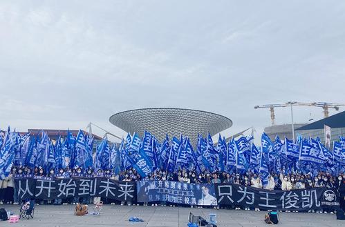 王俊凯微吧粉丝王易烊千玺应援大旗定制司旗厂旗帜