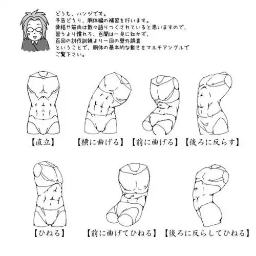 简笔画 手绘 线稿 690_690